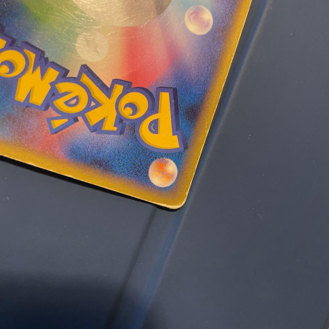 ピカチュウM[ムービー] 映画公開記念ランダムパック2009 M 012/022