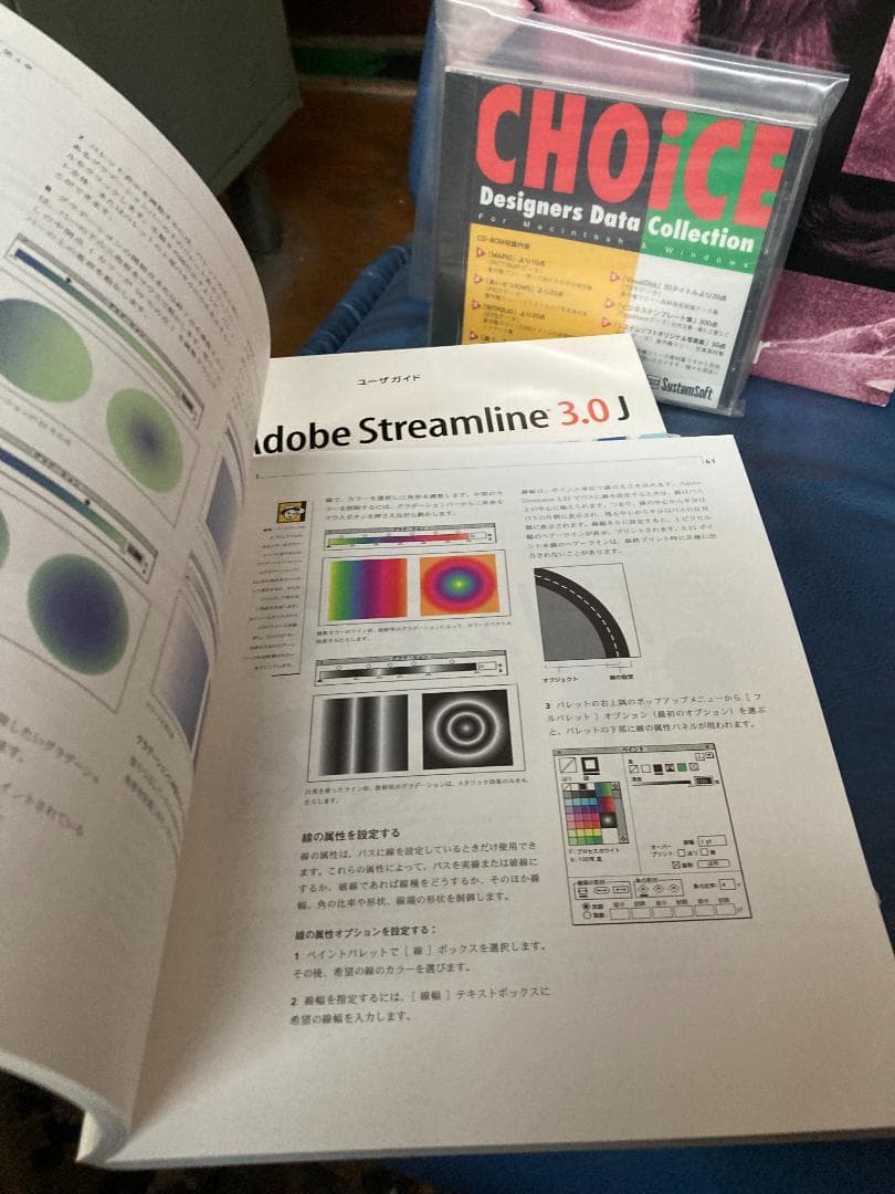 【完品・美品】Adobe Illustrator 5.0J Mac版 日本語版