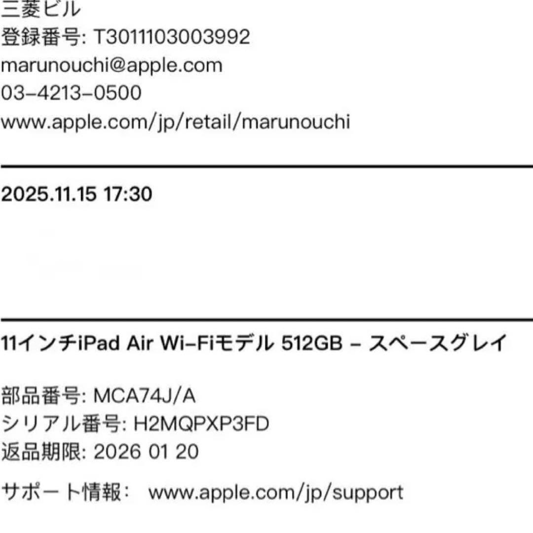 美品箱付きiPad512GB スペースグレー + Smart Keyboard