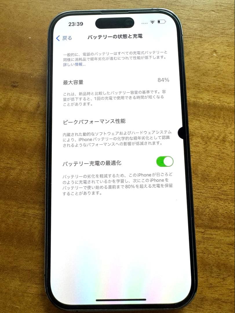 N*h様 iPhone 14 Pro 256GB ディープパープル SIMフリー