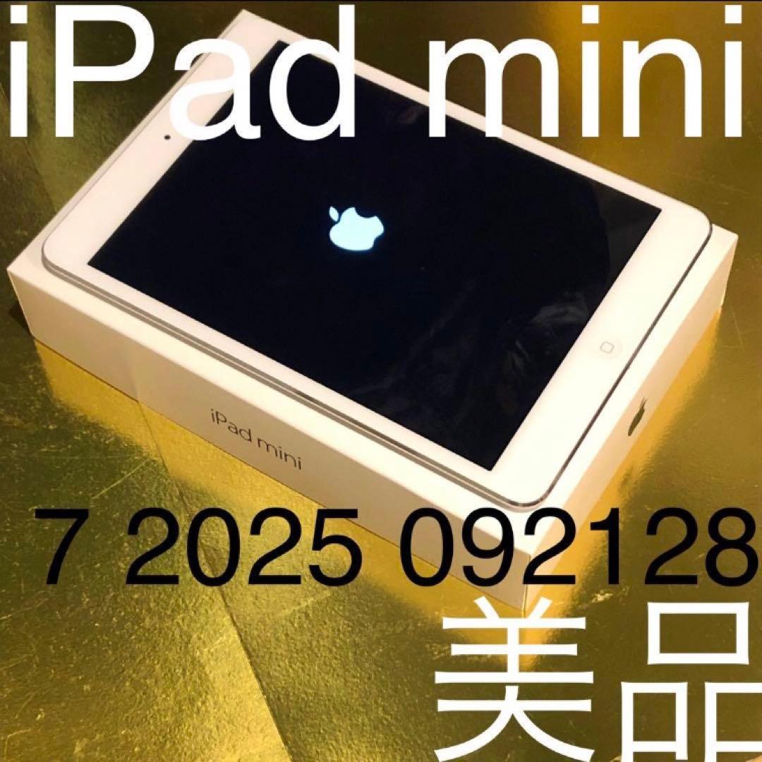7 2025 092128 美品 iPad mini白 アイパッドミニ シルバ iPad mini Wi‑Fi + Cellularモデル 128GB - ブルーを購入 - Apple（日本）