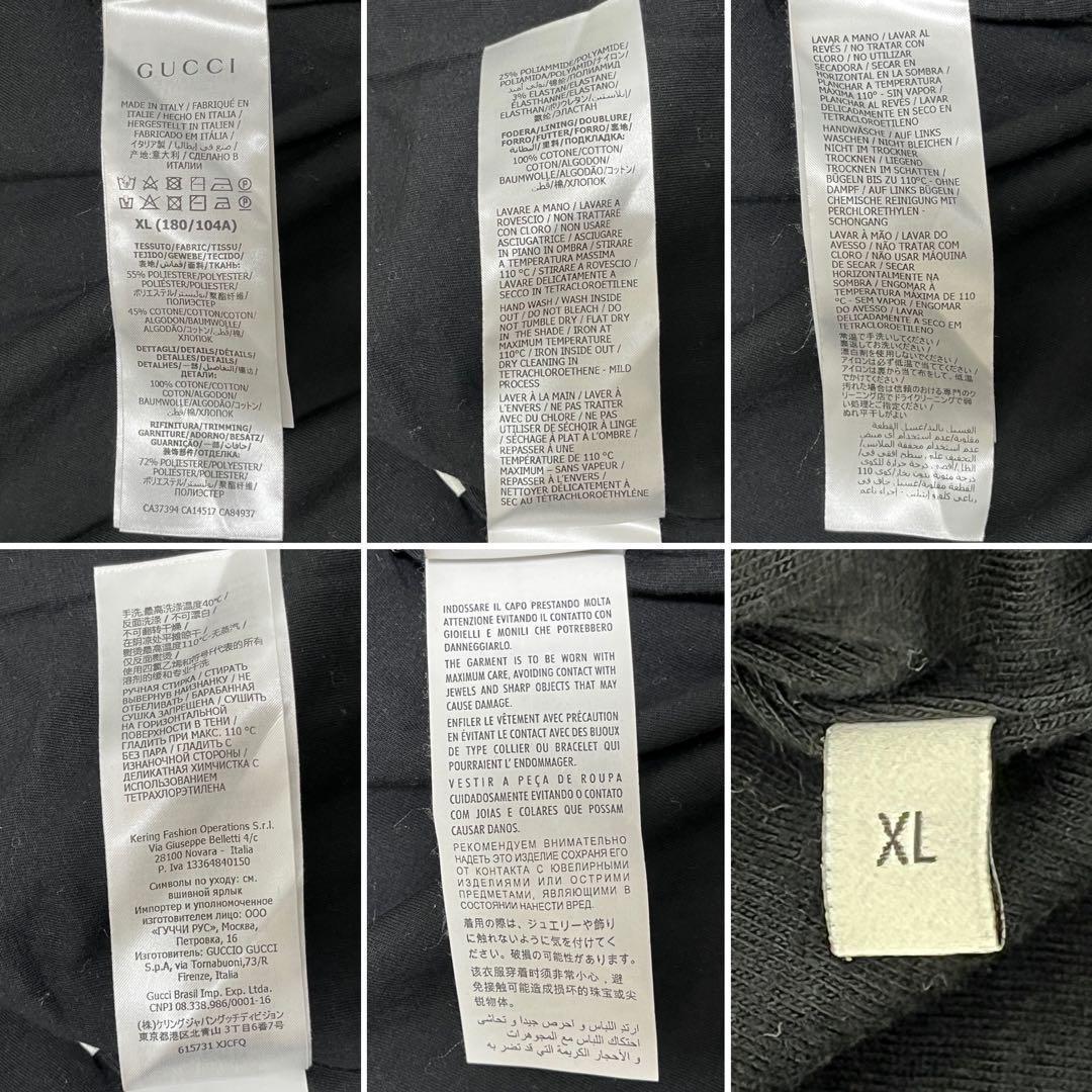 未使用に近い】グッチ ジャージ スウェット シェリーライン ジップ XL