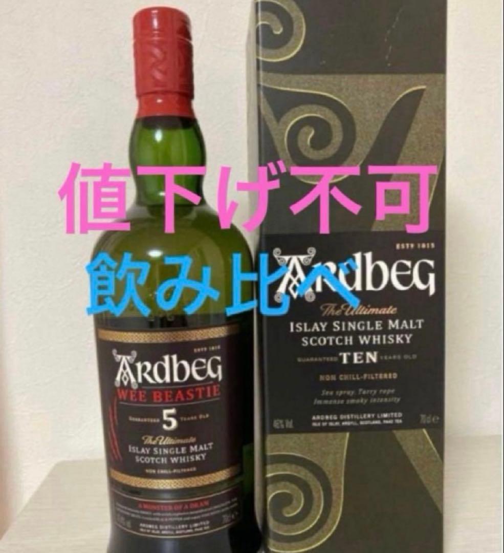 アードベッグ　5年 700ml 1本　　　　アードベッグ　10年700ml 1本 楽天市場】アードベッグ 10年 デコレーションボトル 700ml ×1本
