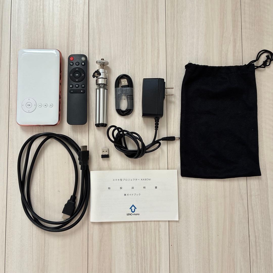 UENO-mono KABENI T86 プロジェクター本体 モバイル プロジェクター 小型 天井 DVD 一人暮らし ゲーム キャンプ