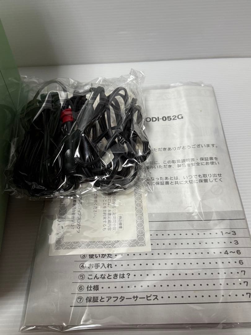 トロの冷温庫 どこでもいっしょ RODI-052G