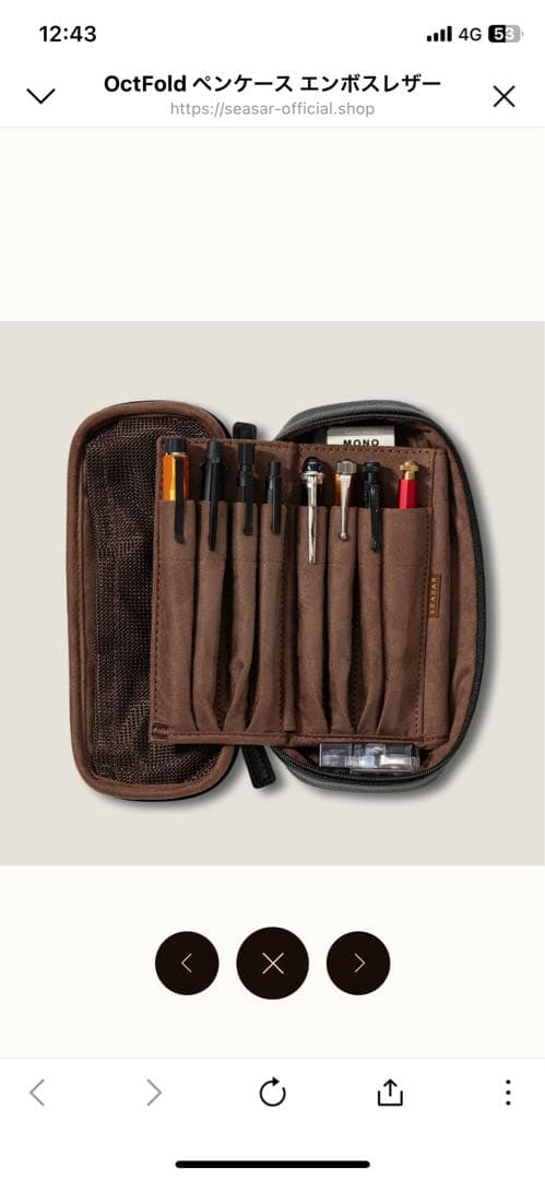 しーさー OctFold ペンケース エンボスレザー - メルカリ