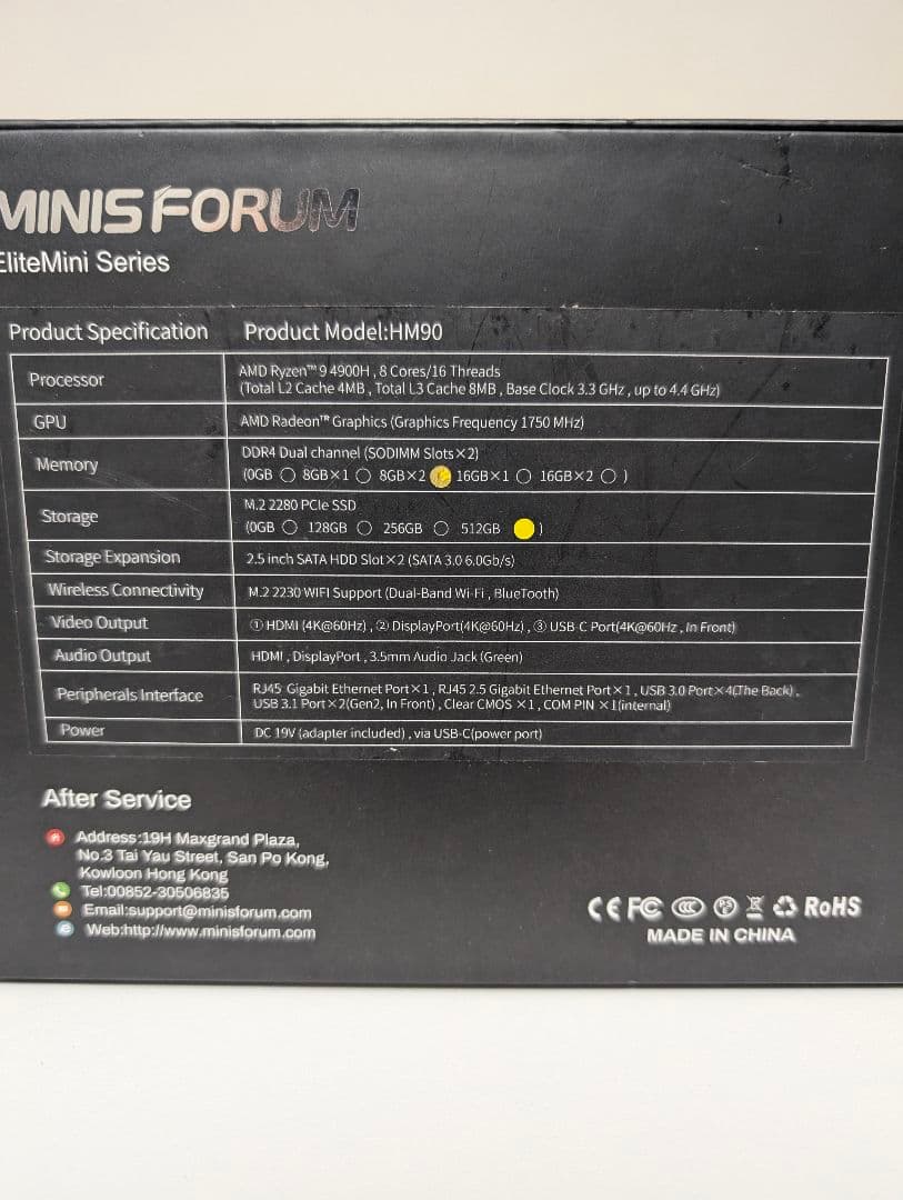 いとしのマロン