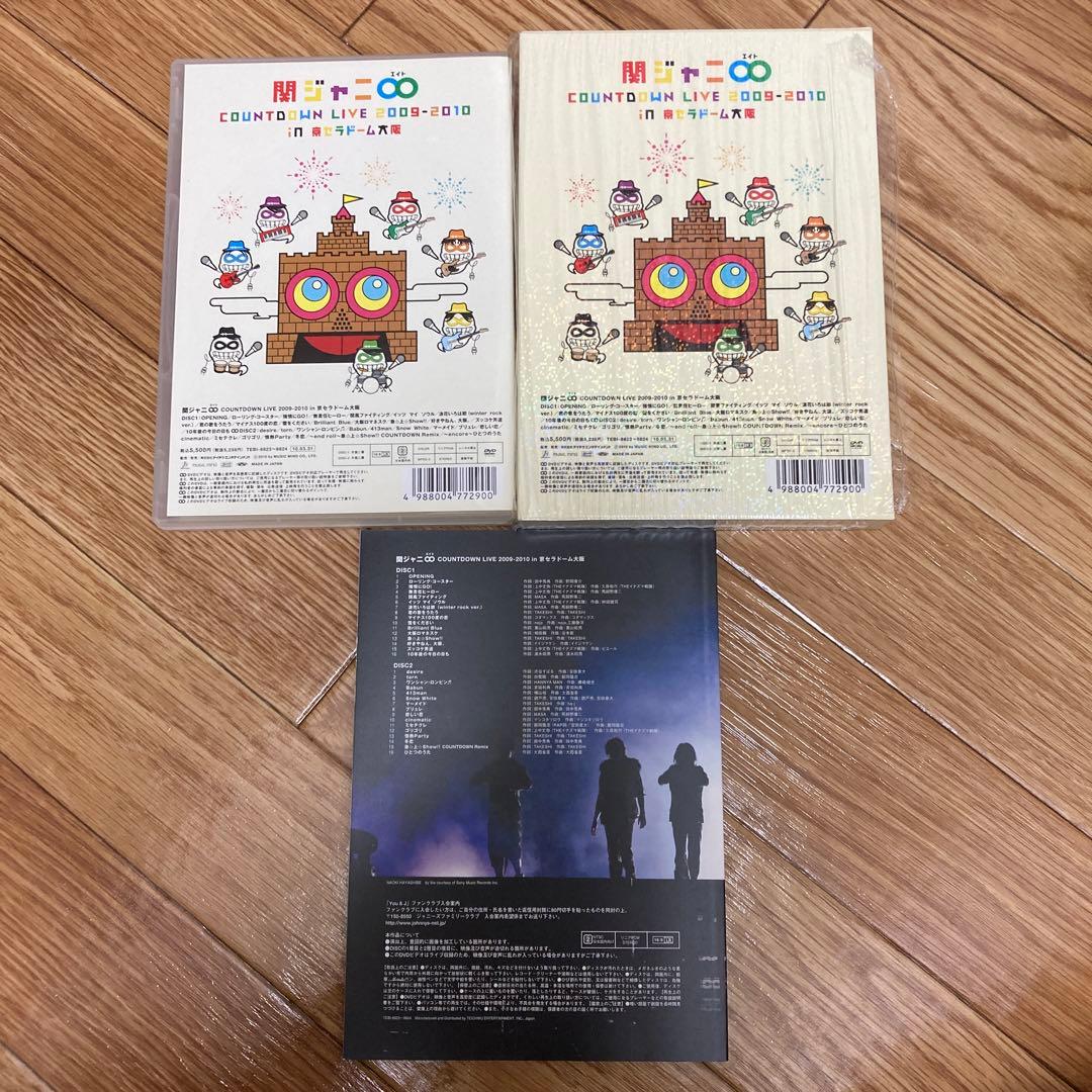 新品 初回プレス限定版 関ジャニ∞ COUNTDOWN LIVE - メルカリ