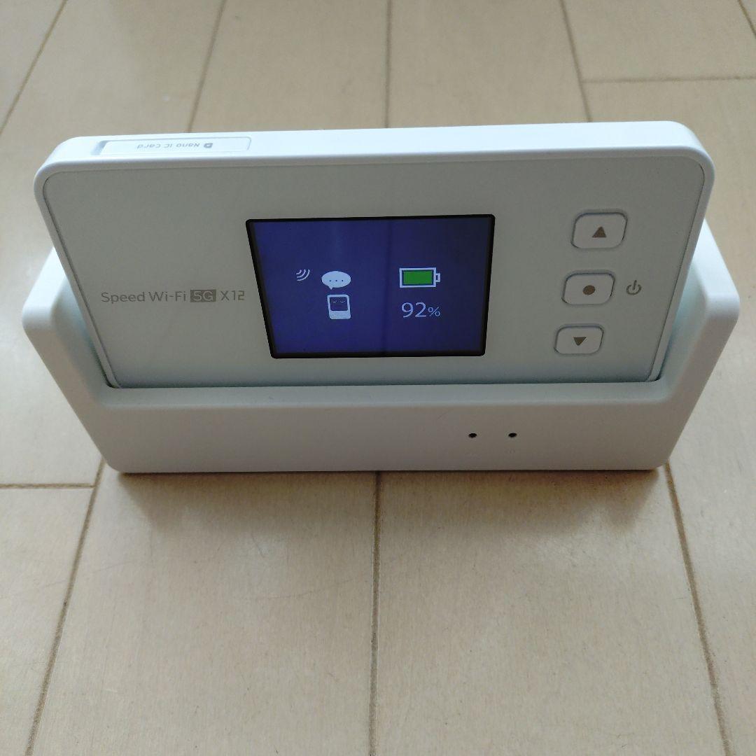Speed Wi-Fi 5G X12 ホワイト 充電ドック付き - メルカリ