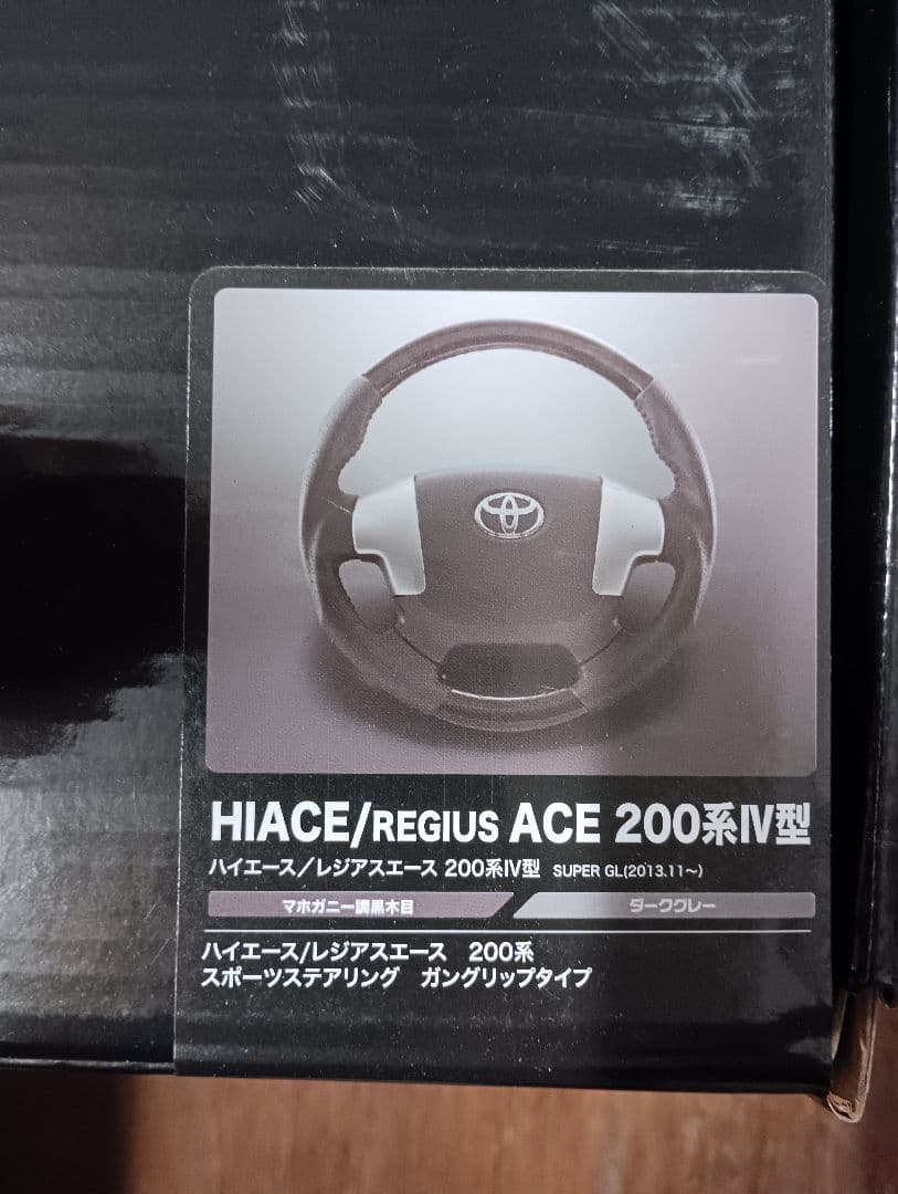 @*i様 ハイエース200系 8/11 ハイエースの日 200系乗り始めから現在までの写真です👍4型～1型