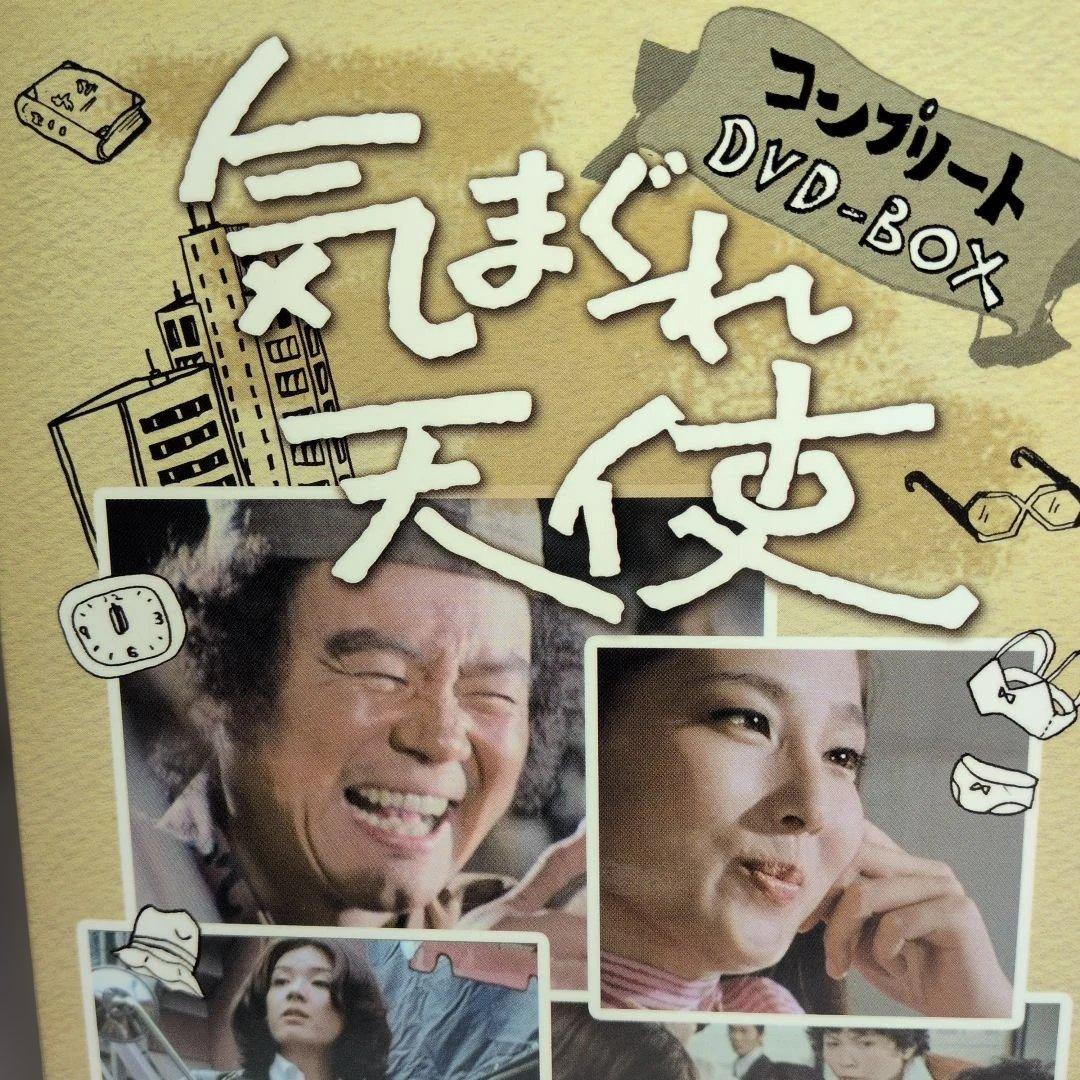 【DVD】気まぐれ天使