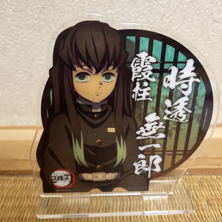 鬼滅の刃 時透無一郎 柱合会議アクスタ - メルカリ