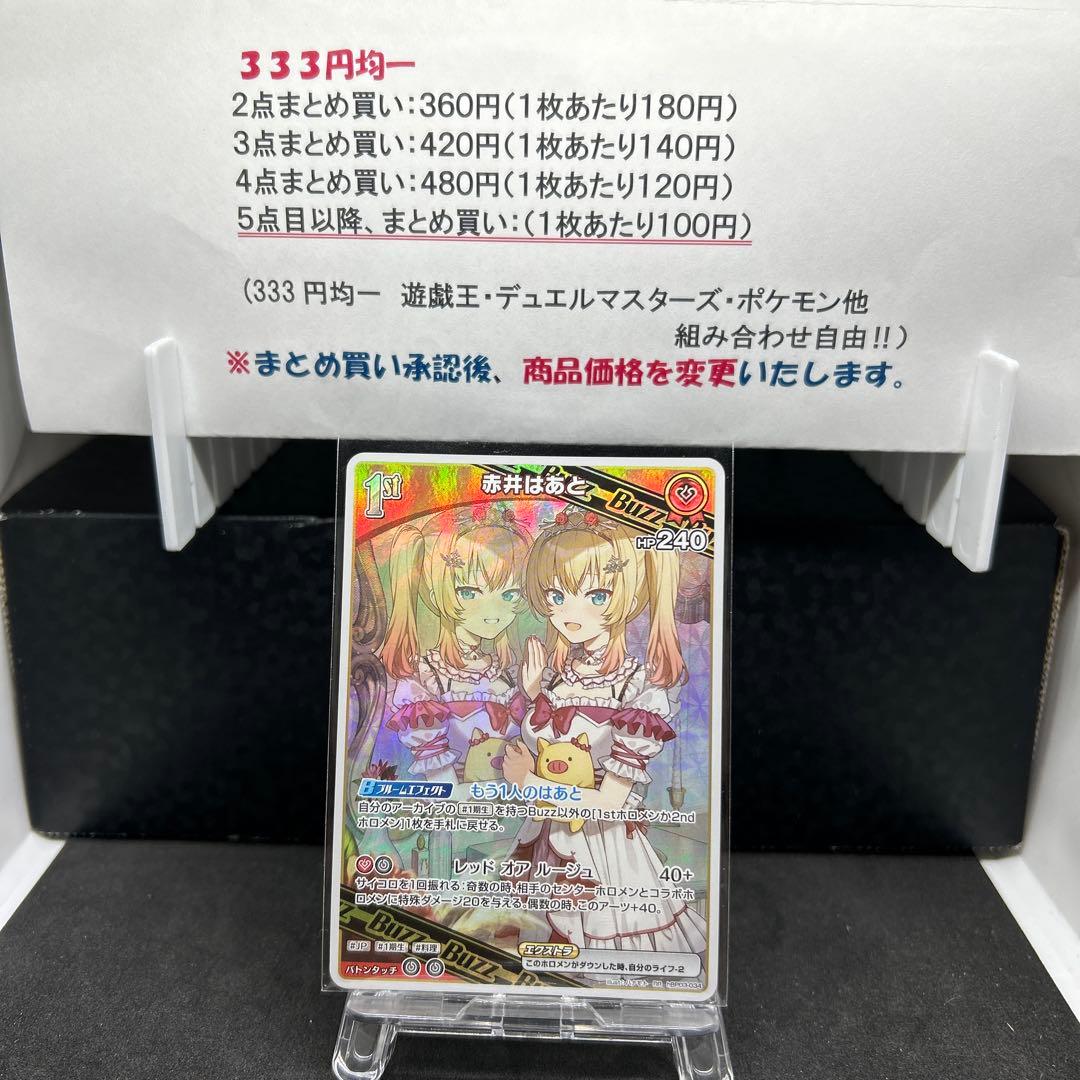 だす様 リクエスト 7点 まとめ商品 - メルカリ