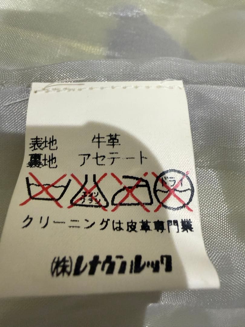 You Must CreateLondon YMCレザージャケット - メルカリ