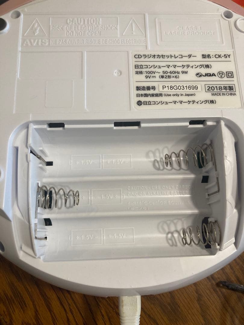 Hitachi Lo-D CD・カセット・ラジオ