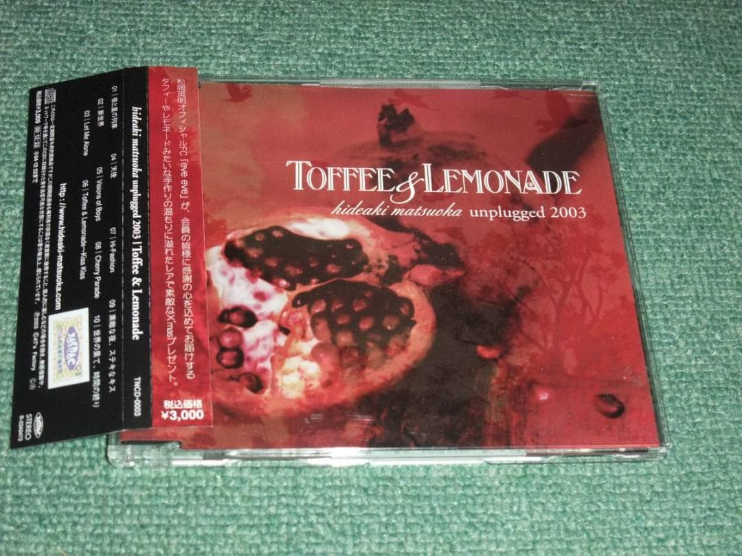 ★CD【松岡英明/Toffee & Lemonade unpluged 2003 CD/DVD Toata lumea rade, canta si mcdonald's - Vol. 1