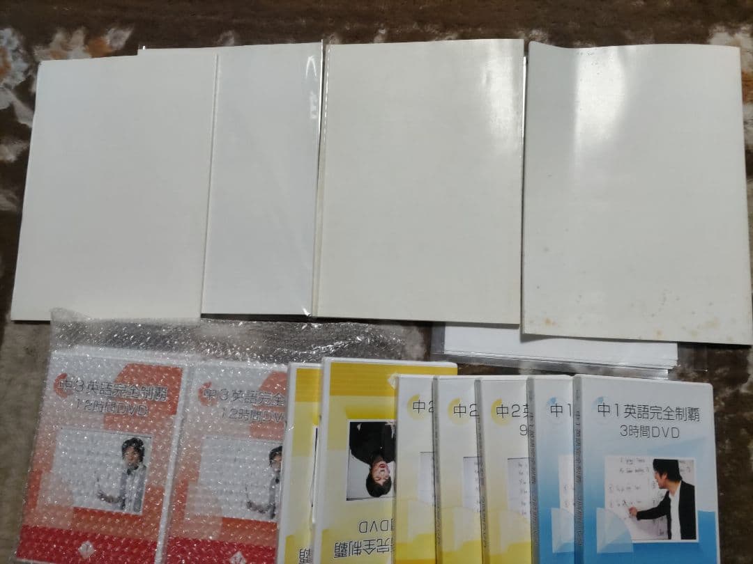 オール5家庭教師佐々木勇気先生メルマガ限定高校受験対策英語教材と自立学習支援本