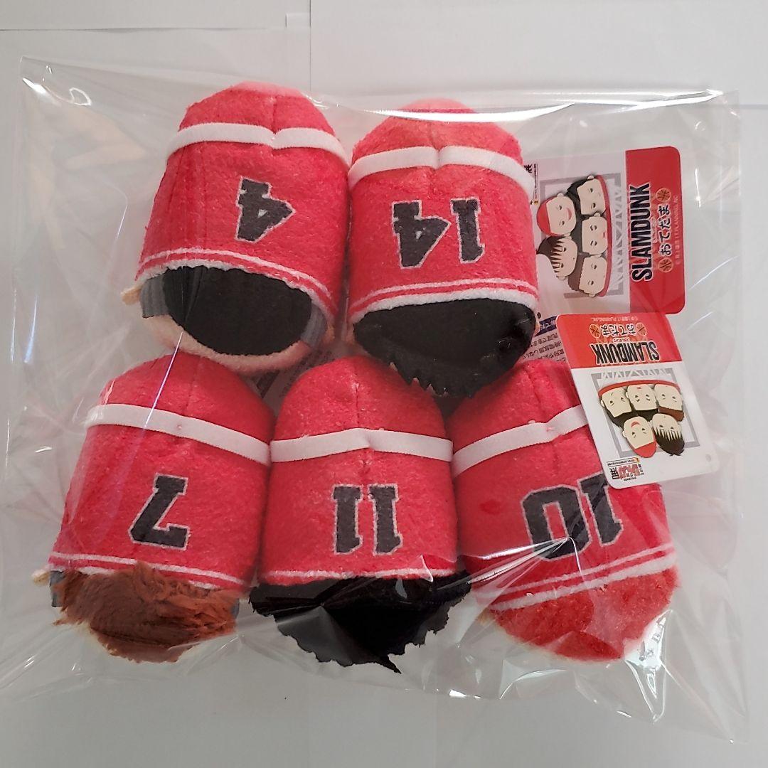 スラムダンク SLAM DUNK おてだま 5個セット 桜木花道 他 ジャンプ展