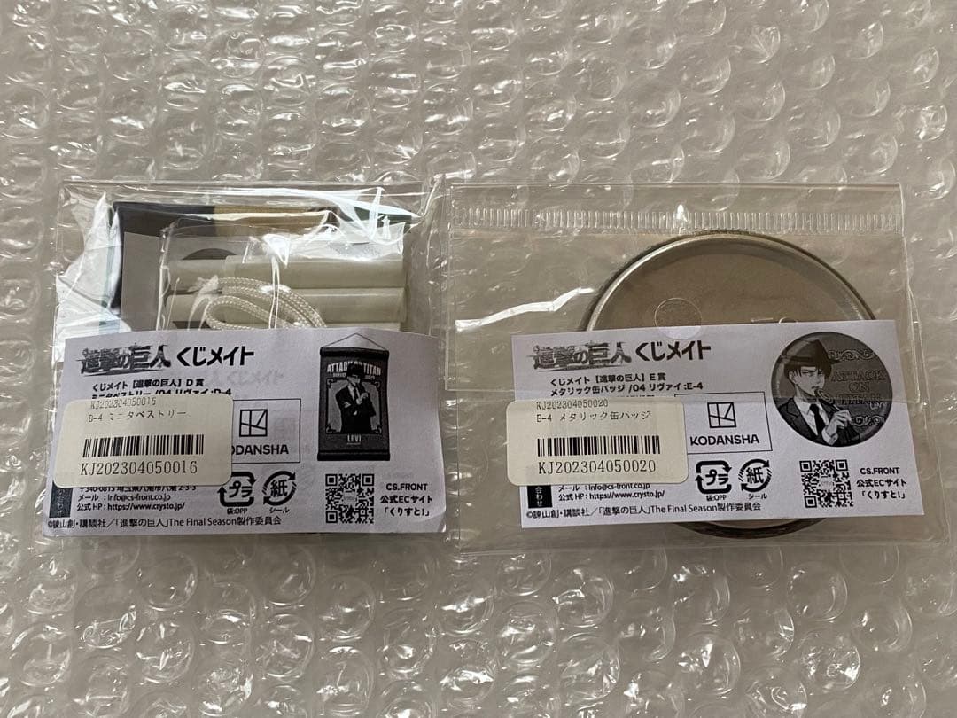進撃の巨人 くじメイト 缶バッジ ミニタペストリー リヴ