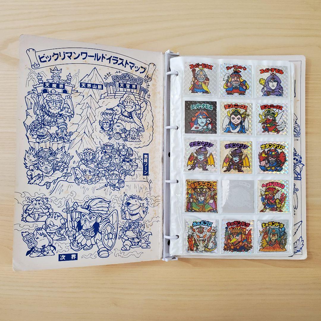 旧ビックリマン ビッグアルバム 懸賞版 次界編 - メルカリ