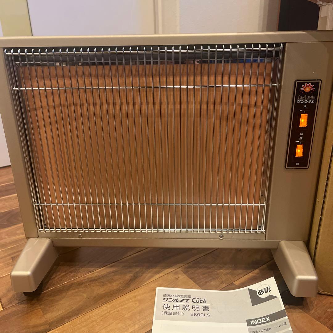 美品　サンルミエCUTE サンルミエキュート　2021年購入　E800LS