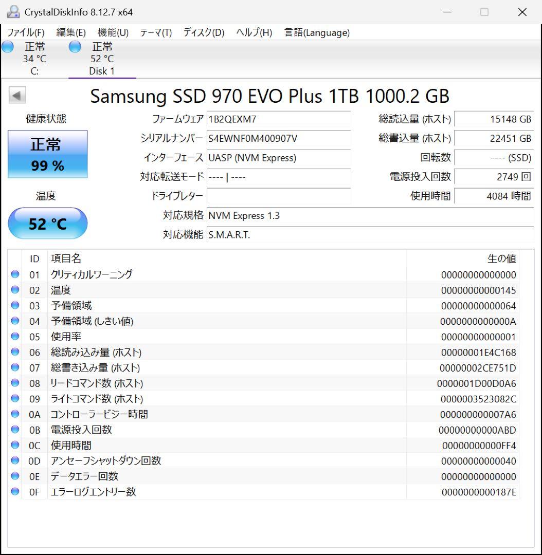 内蔵型SSD Samsung 970 EVO Plus 1TB NVMe M.2 SSD