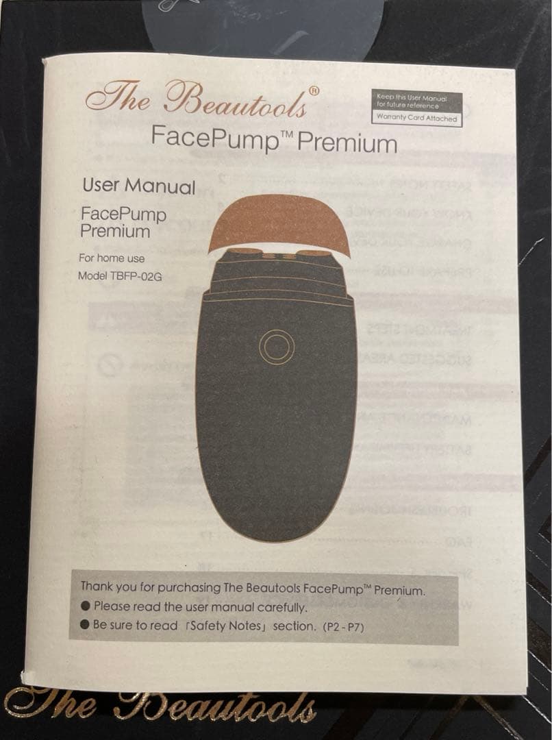 フェイスポンププレミアム