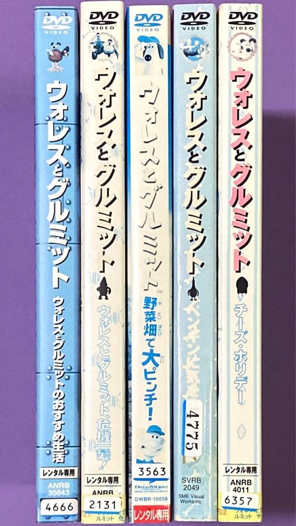 DVD ウォレスとグルミット 5作品 - メルカリ