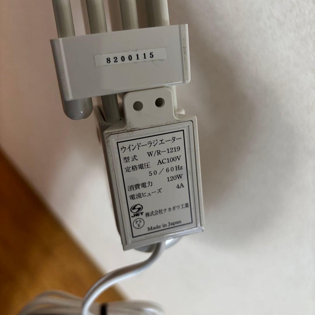 森永エンジニアリング ウィンドウラジエーター W/R-1219 ヒーター