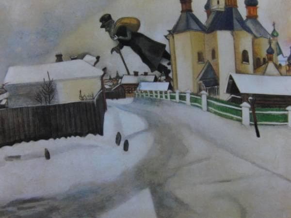 シャガール、ヴィテプスクの上に、希少画集画