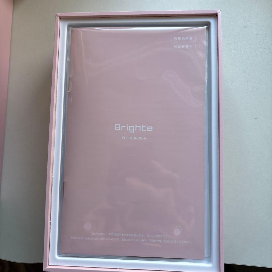 Brighte ELEKIBRUSH+ 美顔器　ピンク