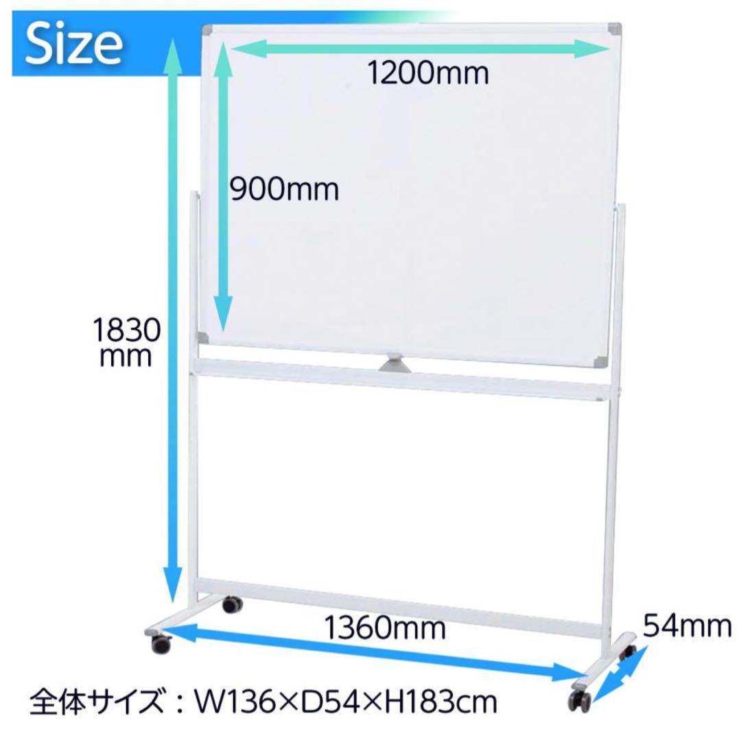 美品 ホワイトボード 1200×900mm 白-中古 買取オンライン