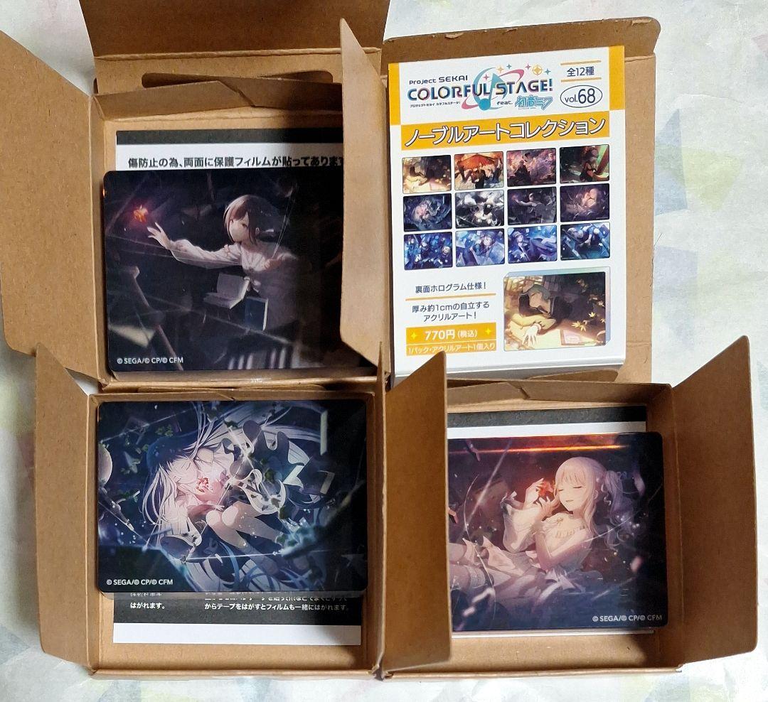 プロセカ 宵崎奏 東雲絵名 暁山瑞希 ノーブルアートvol.68 ニーゴ