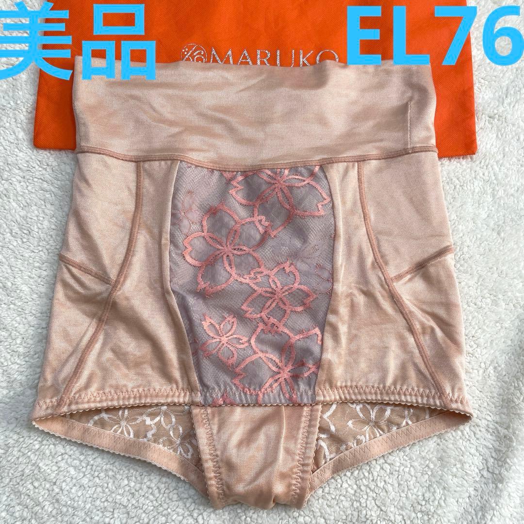 補正下着 マルコ アヴァンセ サクラ ハイウエストショートガードル