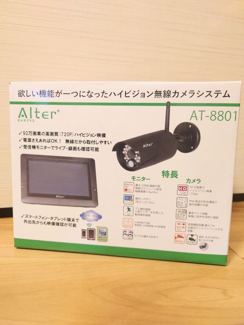 新品 AT-8801 無線 防犯カメラセット at-8801_2.jpg