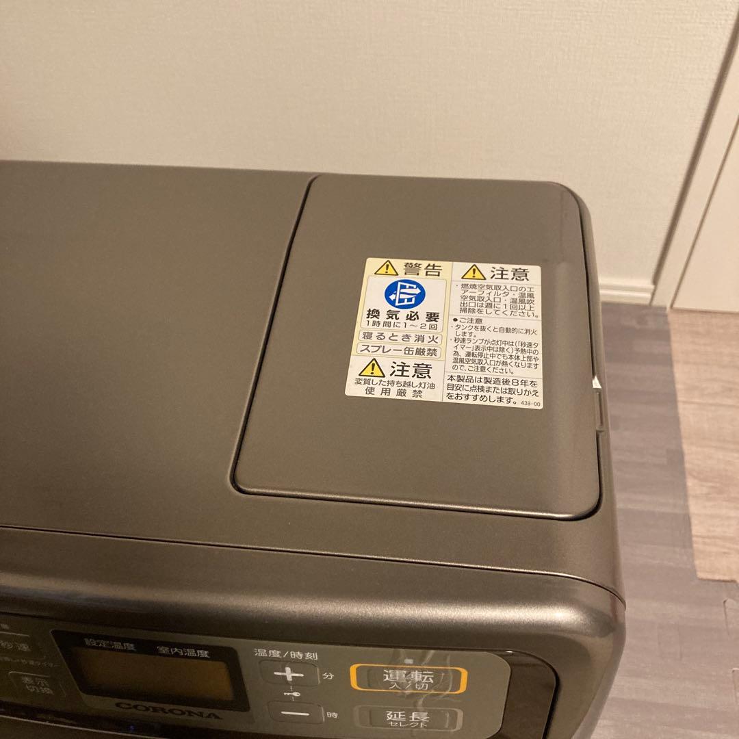 直接引取限定CORONA 石油ファンヒーター 2019年製 FH-VG3319Y