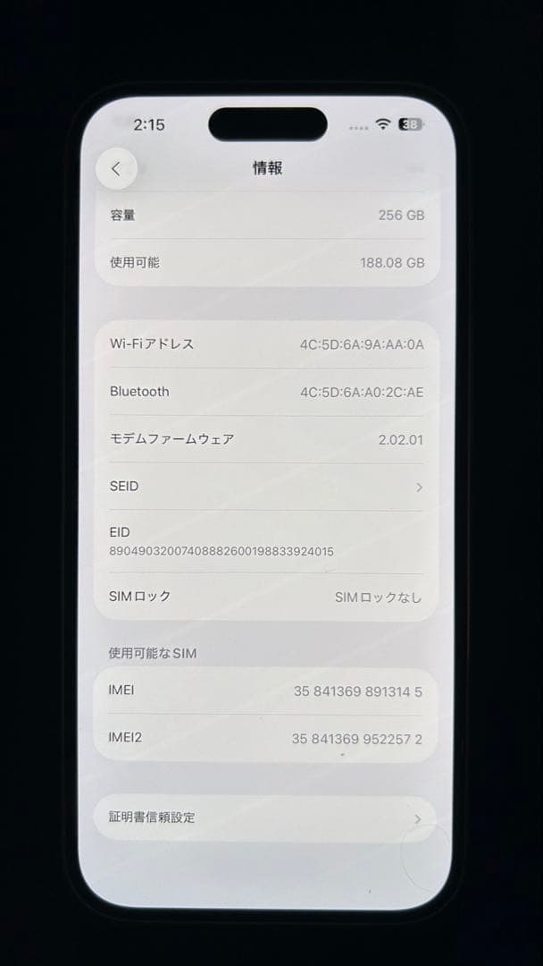 iPhone16 White 256GB SIMフリー　バッテリー100%