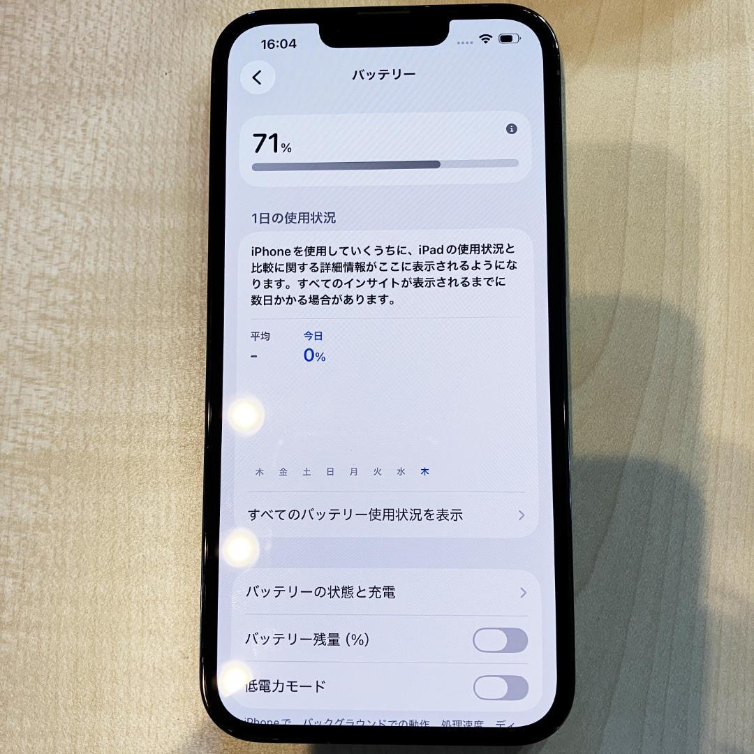 0128-03★iPhone 13 Pro /128GB/SIMフリー/本体のみ