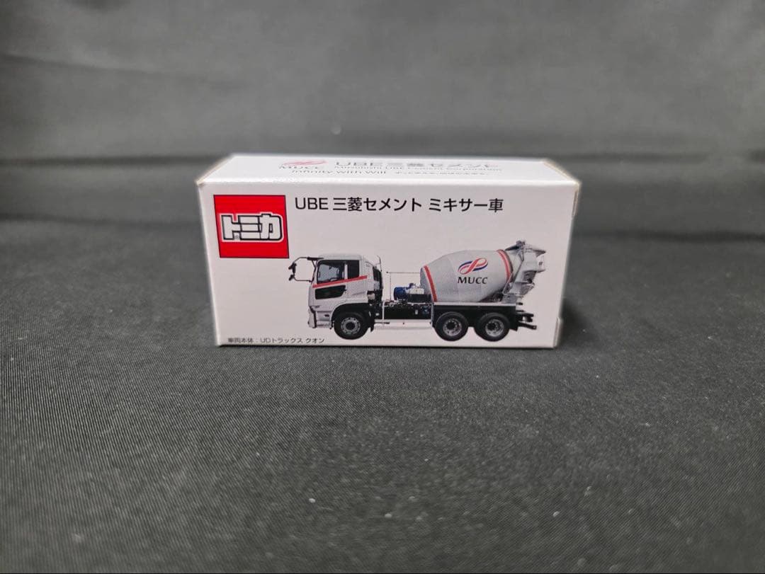 トミカ 非売品UBEコンクリートミキサー車 未開封品 - メルカリ