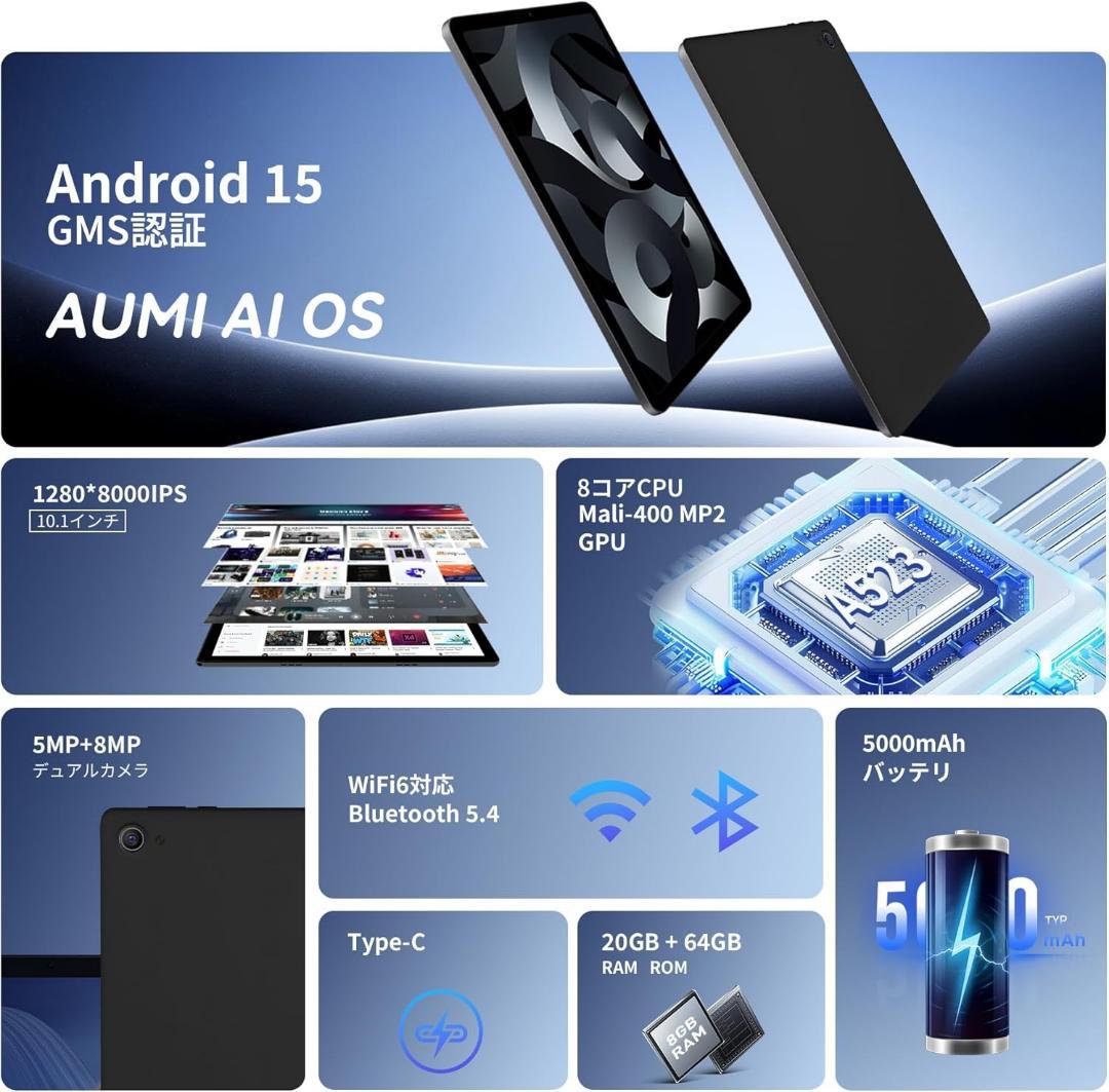 タブレット⭐️10インチ Android 15 Wi-Fiモデル 20＋64GB