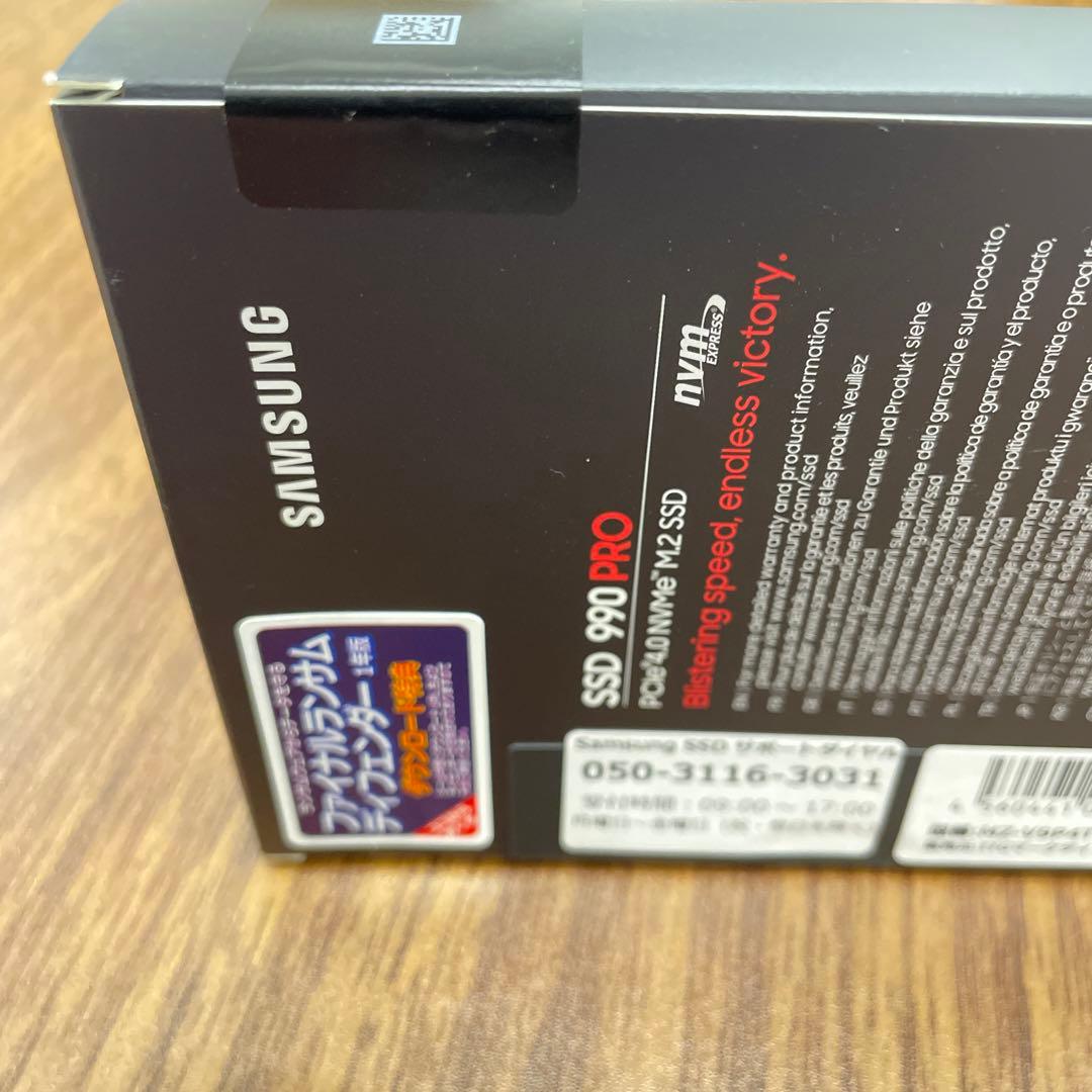 内蔵型SSD 11327 SAMSUNG 990PRO MZ-V9P4T0B-IT /4TB
