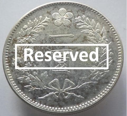 朝鮮銀貨 一圜 開国五百二年【銀貨保証】銀貨 502年 朝鮮 M25032604 KOREA 1 Yang Silver Coin 1893 Year 502. ANACS VF 35 Rare 朝鮮開國