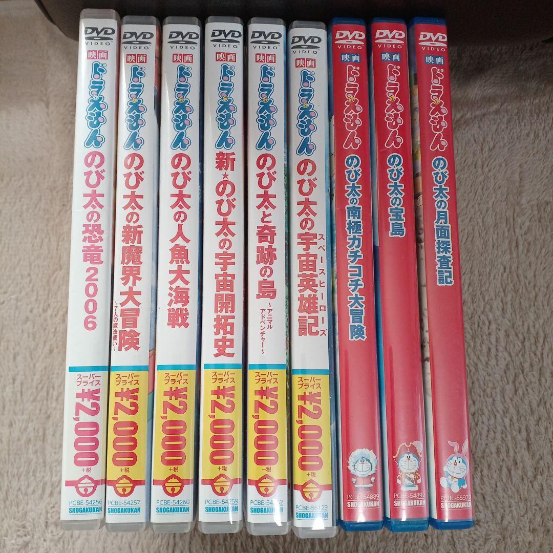 ドラえもん映画DVD 9本セット まとめ売り - メルカリ