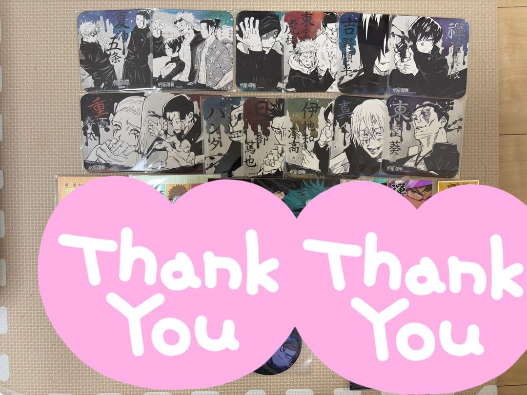 呪術廻戦 まとめ売り - メルカリ