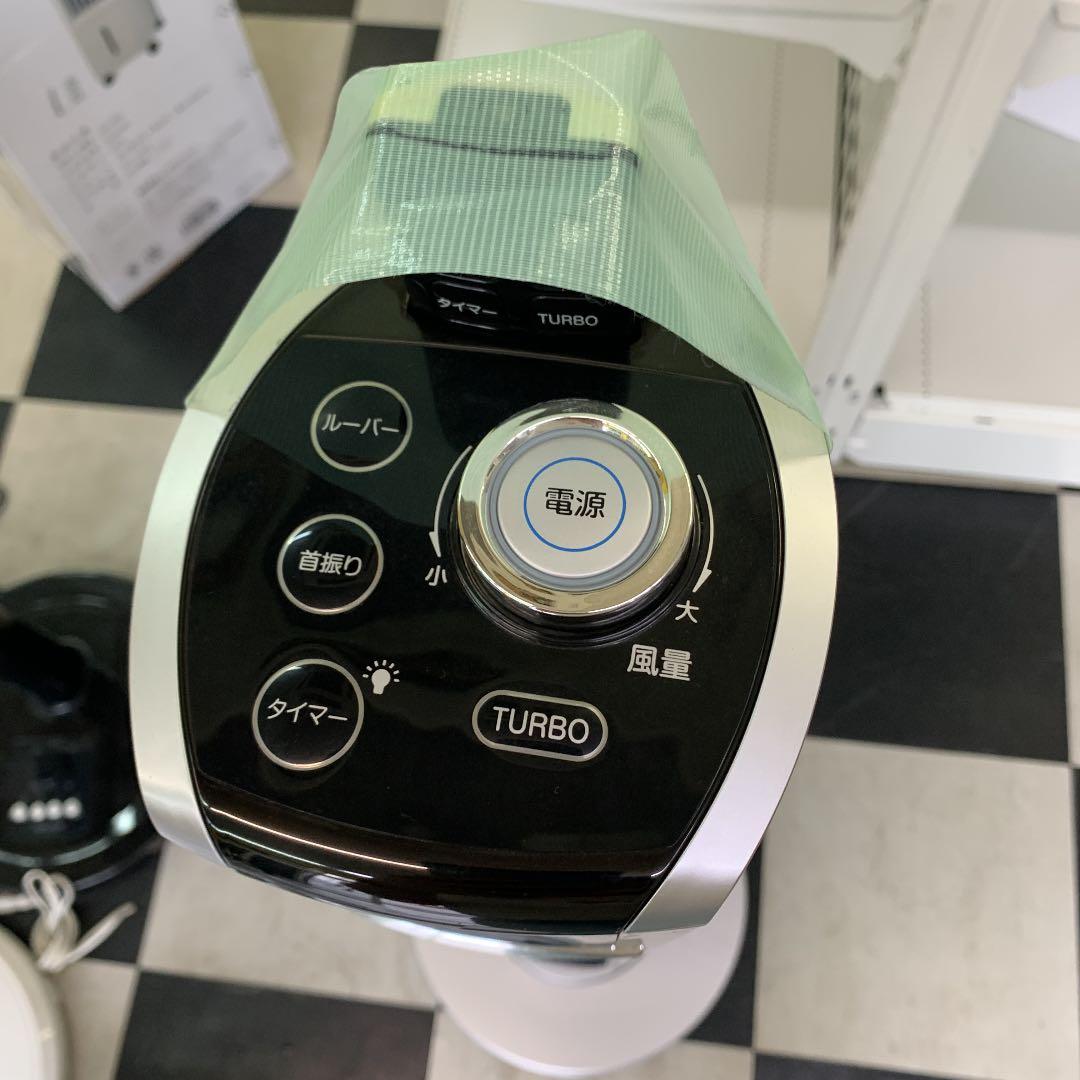 KTF−0570 コードレスタワーファン KTF-0570/S｜タワーファン／サーキュレーター