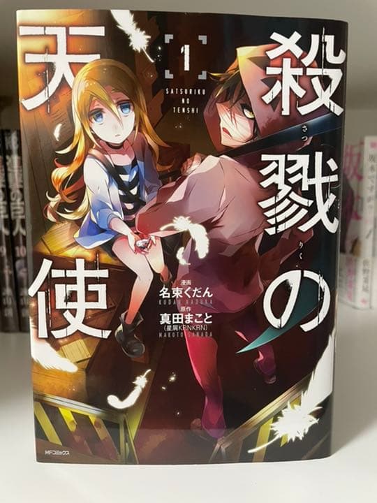 漫画179冊まとめ売り❗️ 大幅値下げして再出品しました❗️