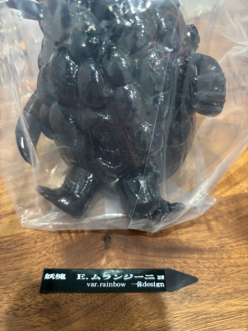 妖塊 E.ムランジーニョ var.rainbow - 特撮オンライン ショップ