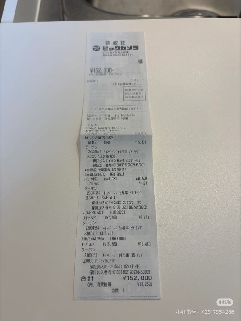 パナソニック 冷凍冷蔵庫 NR-B17BW-T