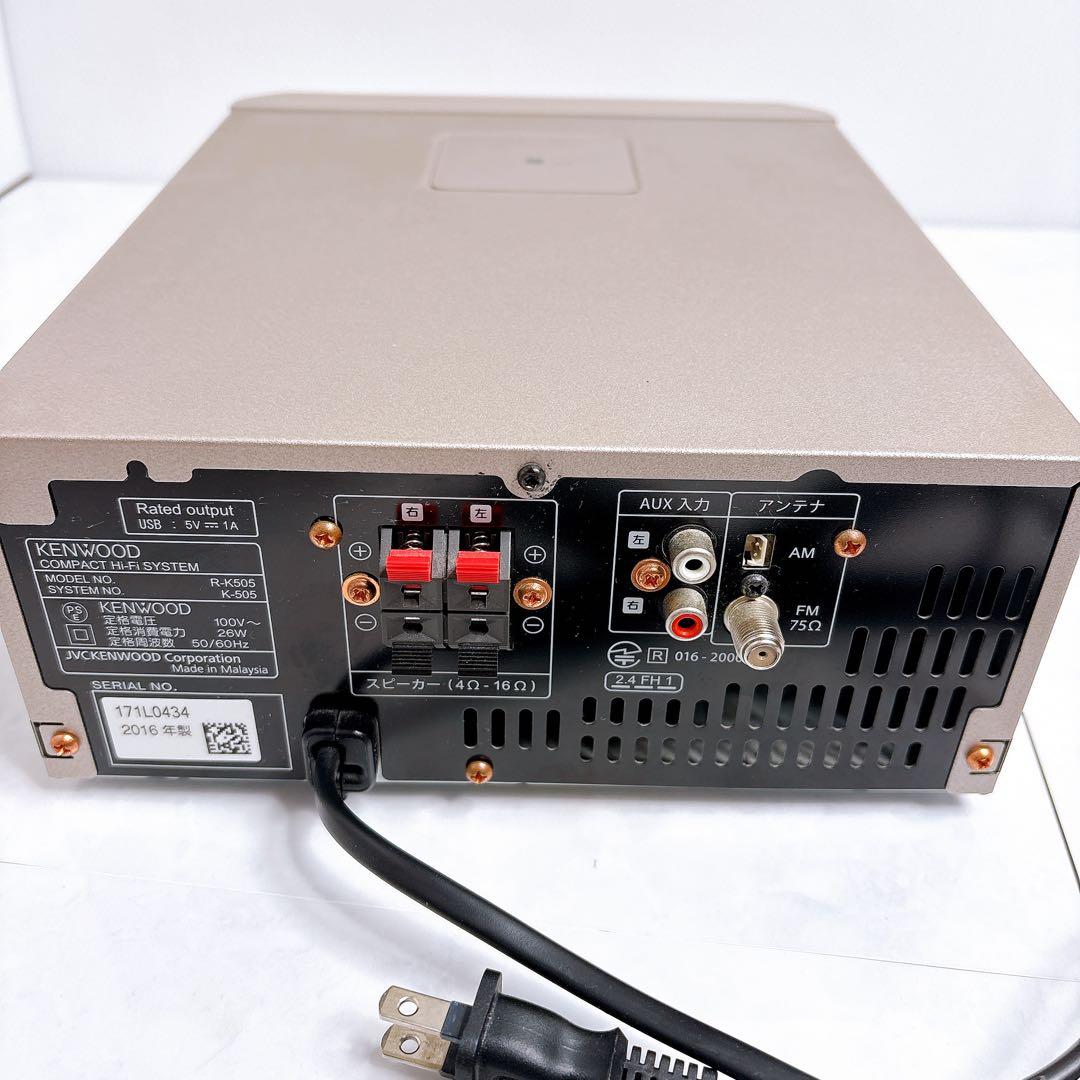 KENWOOD ケンウッド K-505 2016年製 ミニコンポ　LS-K505