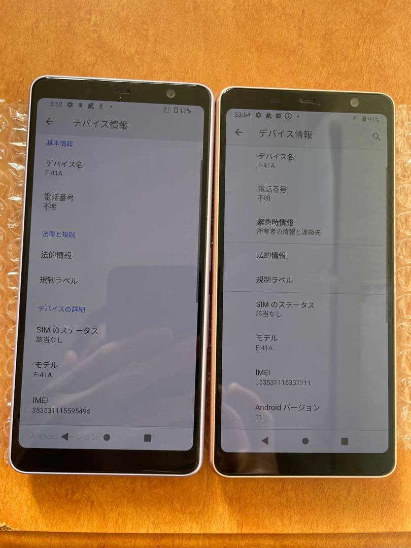 10台セットarrows 10台セットarrows be4 F41A simロック解除み be4 f41a